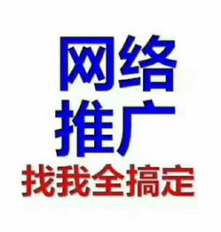 深圳推廣 深圳推廣公司 八方資源網(wǎng)