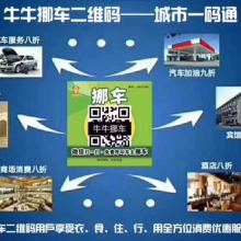  深圳博堯公司 主營 汽車用品 汽車美容 汽